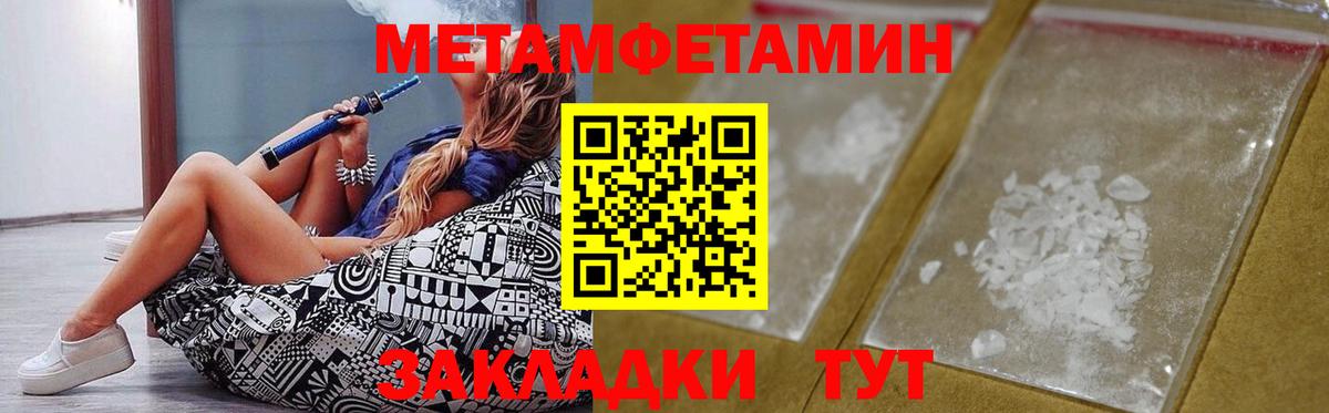 Губкинский  Амфетамин  Amphetamine  Amphetamine VHQ  Вход с VPN 