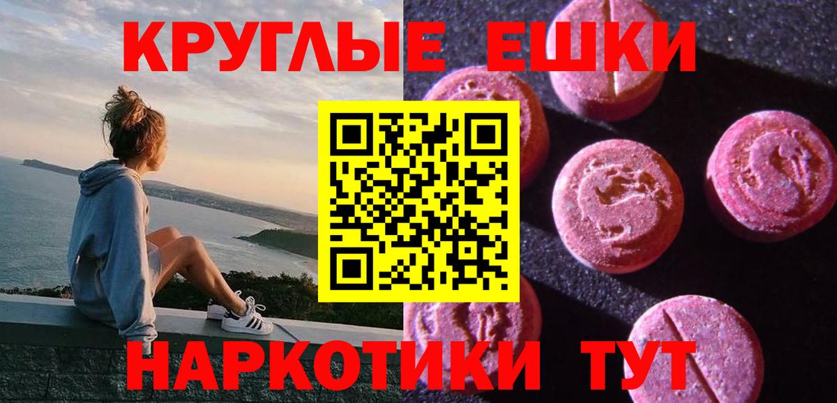 как найти   Вход с VPN  МЕГА маркетплейс  Губкинский  Ecstasy 99%  Экстази DUBAI  Ecstasy 