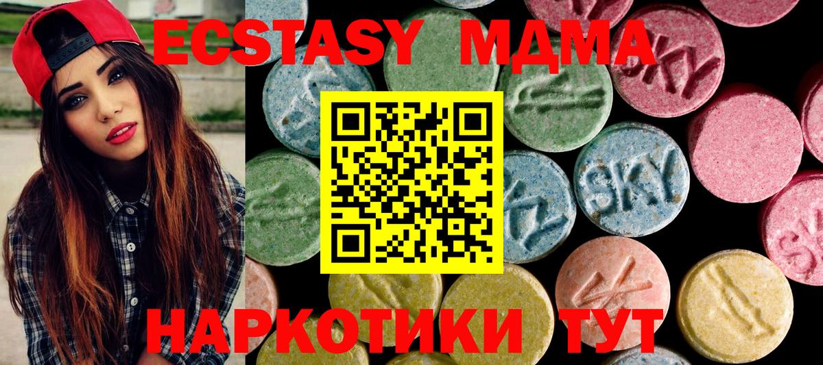 Экстази Дубай Губкинский