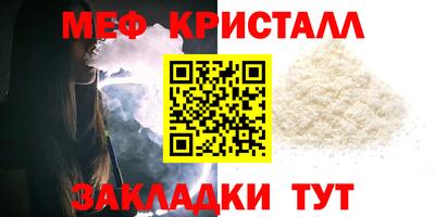 гидра Братск