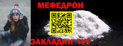 MDMA Боровичи