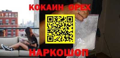 каннабис Брянск