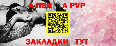каннабис Брянск