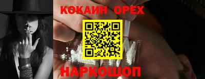 MDMA Боровичи