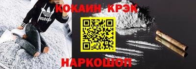 каннабис Брянск
