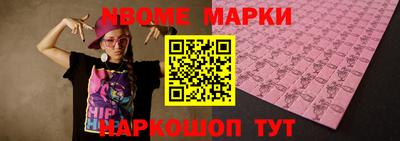 MDMA Боровичи
