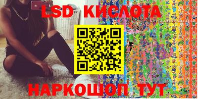 каннабис Брянск