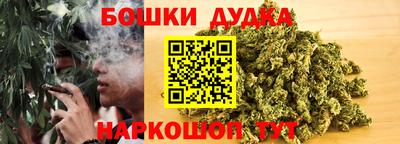 каннабис Брянск