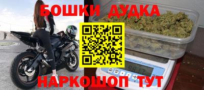 каннабис Брянск