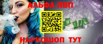 каннабис Брянск