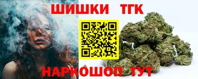гидра Братск