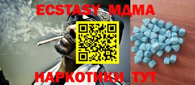 каннабис Брянск