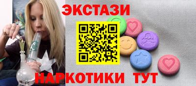 гидра Братск