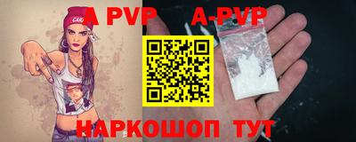 дурь Владикавказ