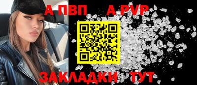 гидра Братск