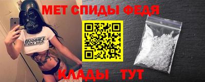 каннабис Брянск