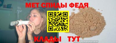 каннабис Брянск
