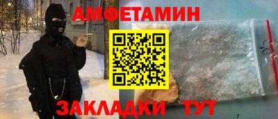 гидра Братск