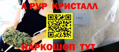 гидра Братск