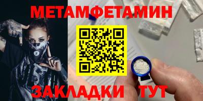 MDMA Боровичи