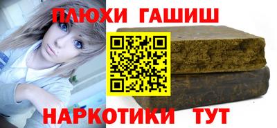 MDMA Боровичи