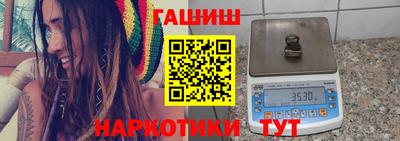 гидра Братск