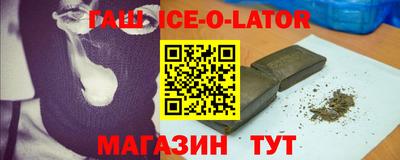 каннабис Брянск
