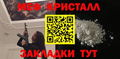 MDMA Боровичи