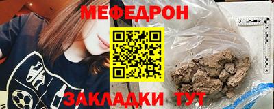 каннабис Брянск