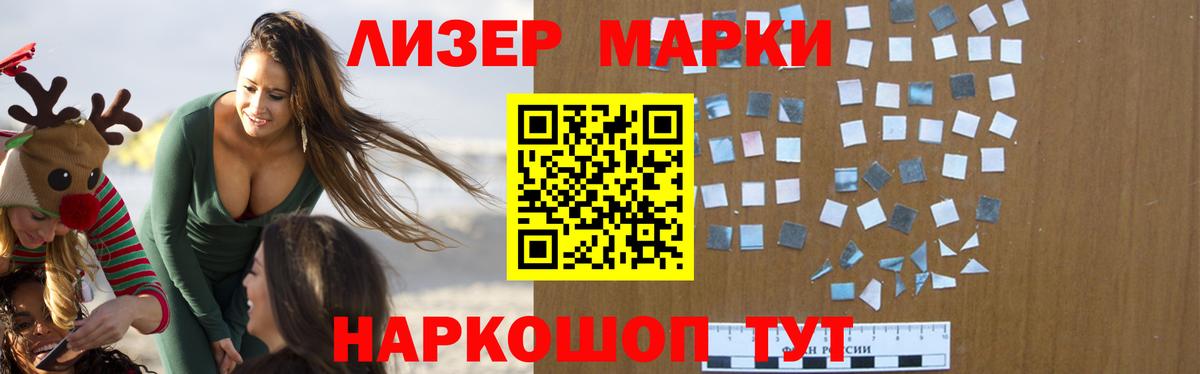 ЛСД экстази кислота Губкинский