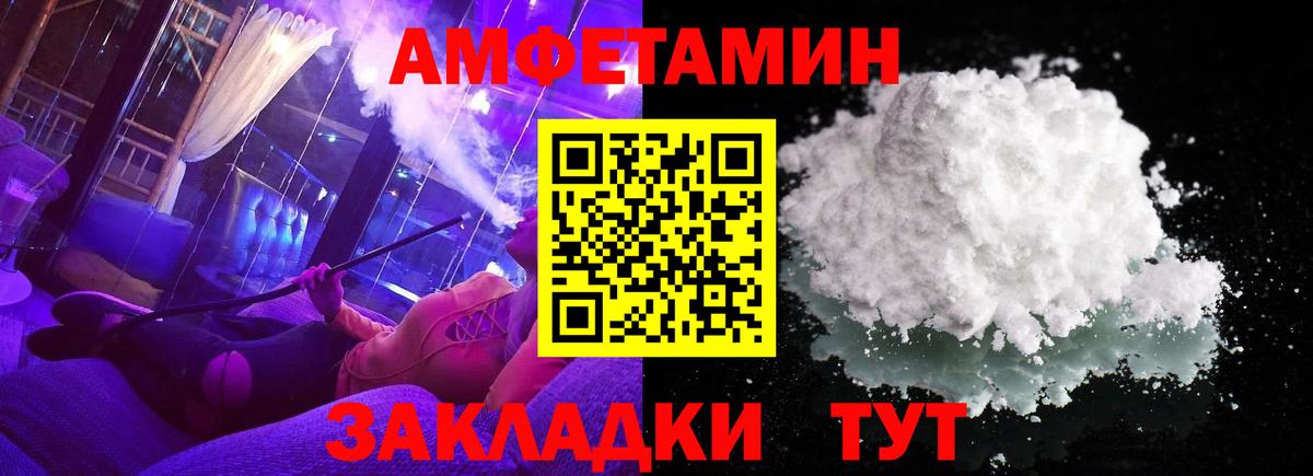 Метамфетамин винт Губкинский