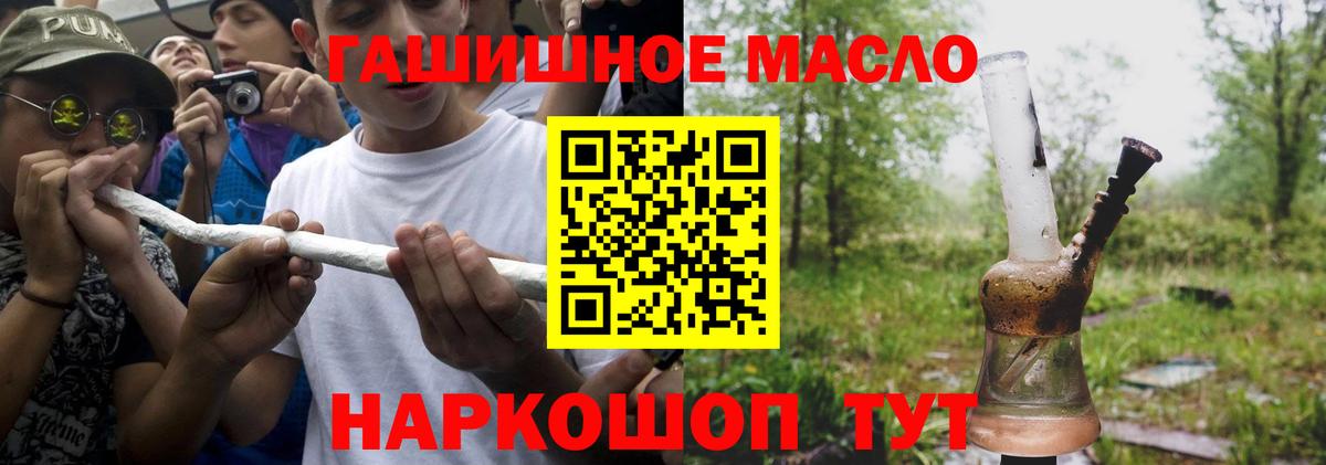 дарнет шоп  Дистиллят ТГК жижа  Дистиллят ТГК вейп с тгк  Вход с VPN  Губкинский 