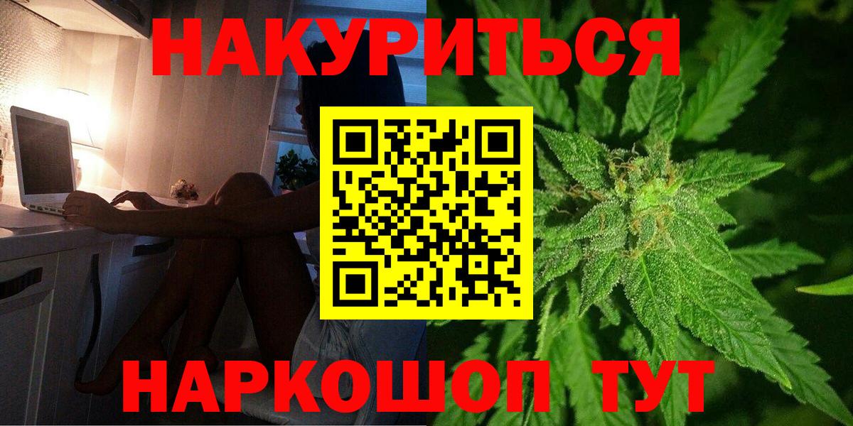 Каннабис THC 21% Губкинский